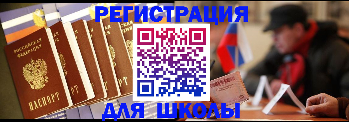 временная регистрация недорого в Нижней Туре